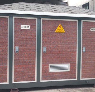 10kV歐式箱變配電箱的技術(shù)特點(diǎn)與應(yīng)用分析