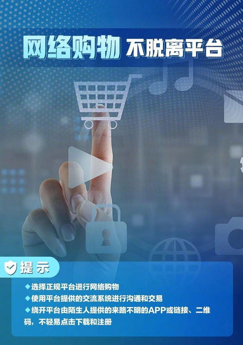 網(wǎng)絡(luò)安全，關(guān)系你我 網(wǎng)絡(luò)與信息安全軟件開發(fā)的關(guān)鍵角色
