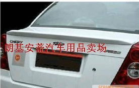 完美升級 揭秘奇瑞A5車載朗基安蒂進口品質壓翼與定風翼適配之道